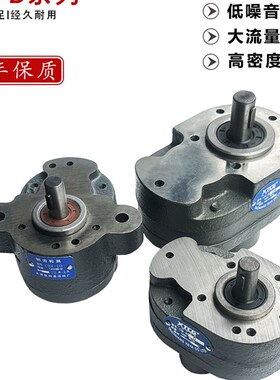 齿轮泵CB-B2.5/B4/B6/B10/B16/B20/B25/B32/B40/B50/B63液压油泵