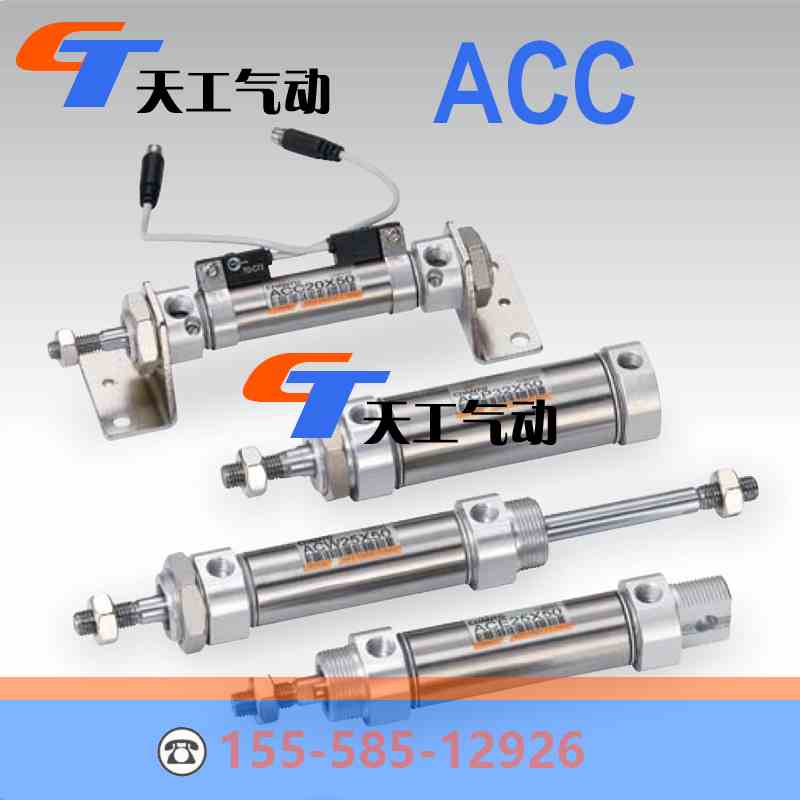 CHANTO长拓氣缸ACM20 25 X25X50X75X100X125X150X175X200*80X160
