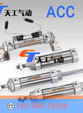CHANTO长拓氣缸ACMP20 25 X25X50X75X100X125X150X175X200*80X160