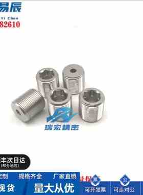 LVWS/LVFWS12/16/20/24/30-10/15/20/25/30 调整螺丝