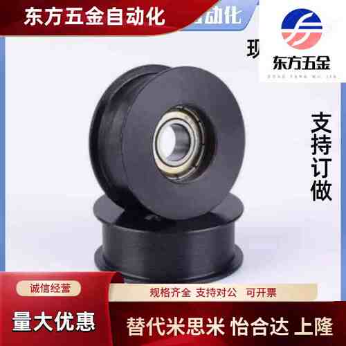 平皮带惰轮 HBG20-27 HBG30-27 HBG30-16 HBG35-16 HBG40-27 同款