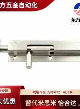 CAXB/CAXC-130弹性插销 HFY45-130-L/R滑动式圆形插销 左右区分型