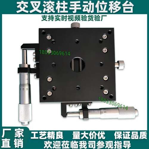 手动滑台XPG XYPG位移台EJA01/EJB01-40 60 80 100 120 160 200
