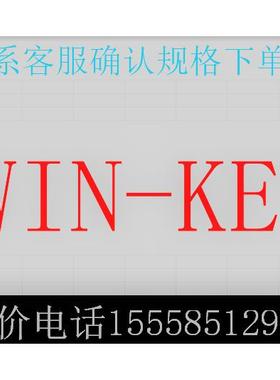 WIN-KEY氣缸 K40*250SD*200*175*150*125*300*350*800*500*600 LB