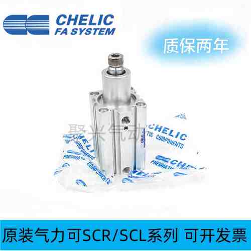 气立可旋转夹持缸SCR/SCL12/16/20/25/32/40/50/63*10/20/25/50/F