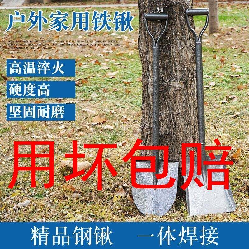 全钢一体尖方泥锹农用锰钢锹铁锹铁锨种菜小铲子消防奠基挖土工具