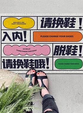 换鞋地垫入户门口丝圈门垫蹭土防滑可裁剪脚垫子家用入户门口地毯