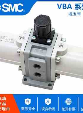 原装SMC气动缸增压缸空气压增压阀VBAT05A1 VBAT10A1 VBAT20/38A1
