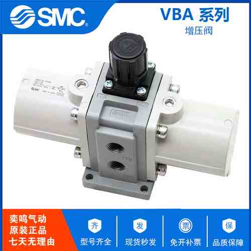 原装SMC气动缸增压缸空气压增压阀VBAT05A1 VBAT10A1 VBAT20/38A1