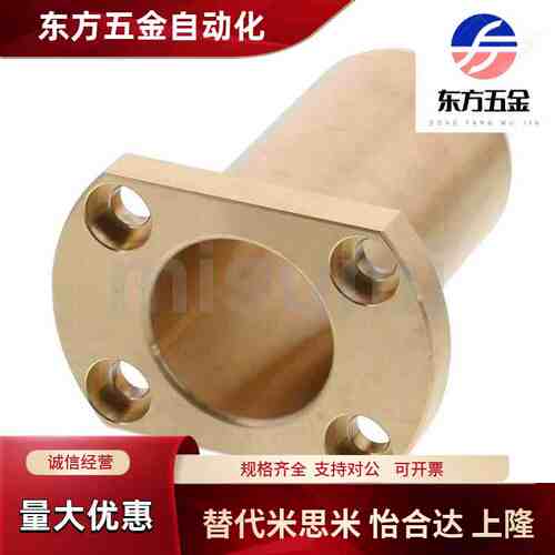 无油衬套 青铜标准法兰型 SHTNZ6 8 10 12 16 20 25 30