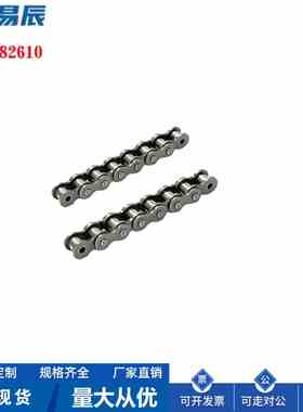 CHES50-U  CHES50-48/66/88链条 50B