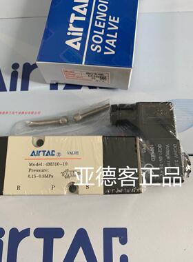 原装正品台湾亚德客气动板式电磁阀4M31010A 4M31010B 4M31010C
