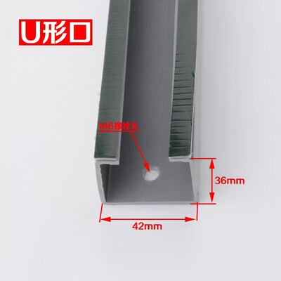电梯厅门重锤导向管U形开口型导管 层门套管 重锤套 电梯配件