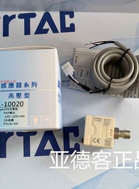 亚德客DPS系列电子式数显压力开关DPSP1-01020 DPSP1-10020