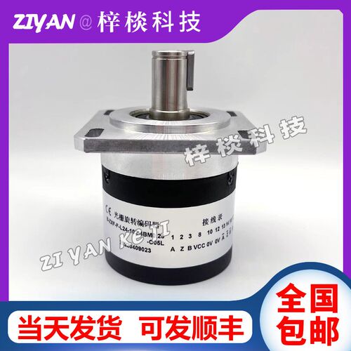编码器B-ZXF-F-L24-102.4BM0.25-C05L机床电机光栅旋转主轴编码器