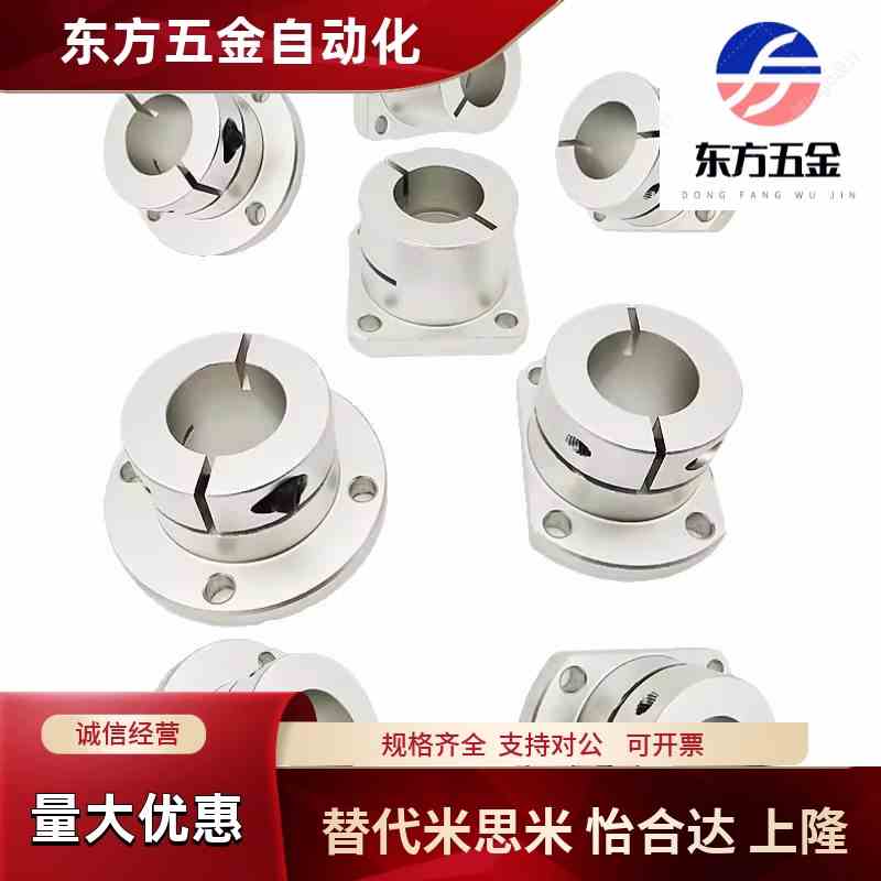 导向轴支座开口型STHWRB STHWSB STHWCB 12 16 20 25 30 35 40 50