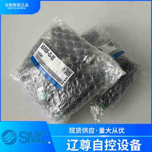 ASV510F-02-10S/ASV510F-03-12S/ASV510F-04-12S原装SMC消音排阀