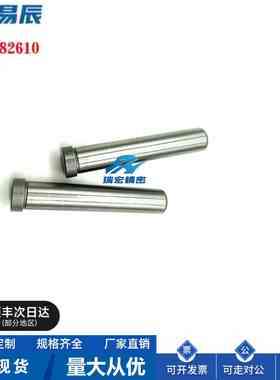 TGPH10/13/16-50/60/70/80/90/100/110/120/140卸料板导柱