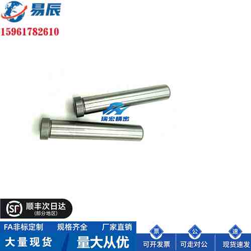 GPH8/10/12-30/35/40/45精密级带肩导柱 -全长固定型 GPH厂家直销