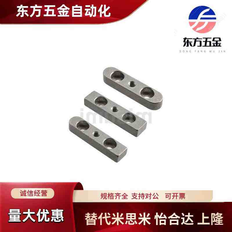 米斯米同平键 螺纹沉孔型 导向键C-KEDW8-70 C-KEGW8-70 C-KESW8-