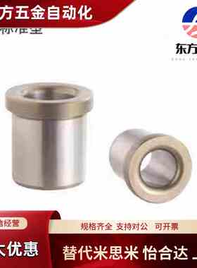 替代米S米夹具衬套直柱薄壁型JBAUP12-8/JBAU12-10/JBAU12-12 15