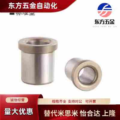 替代米S米夹具衬套直柱薄壁型JBAUP12-8/JBAU12-10/JBAU12-12 15