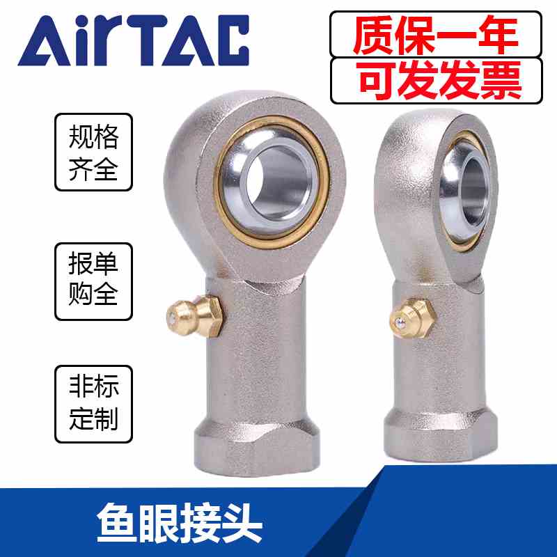 亚德客气缸附件鱼眼接头F-/M12/M8/M16/M20/M22/M26/M30/M36/42