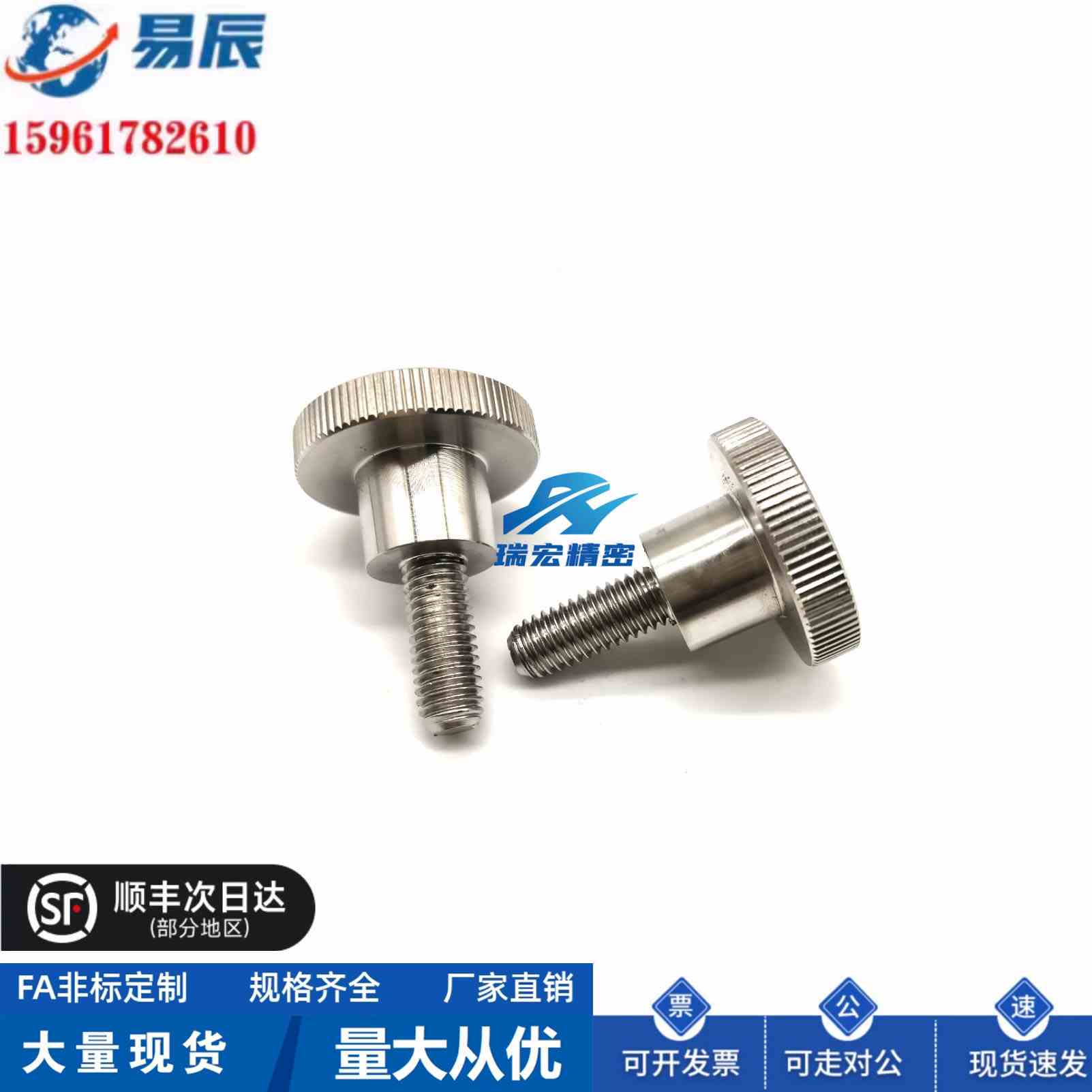 C-NKB4/5/6/8/10-10/15/20/25压纹旋钮台阶型外螺纹型 厂家直销