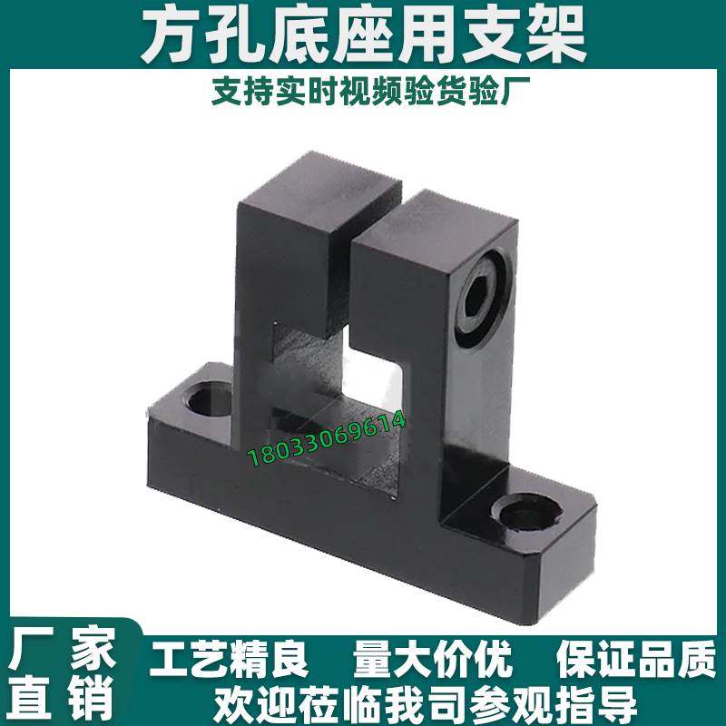 底座用支架 CLTQB/CLTQAM/CLTQBM/RCX51/61/62-D10-D15-D20-D25