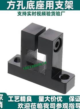 底座用支架 CLTQB/CLTQAM/CLTQBM/RCX51/61/62-D10-D15-D20-D25