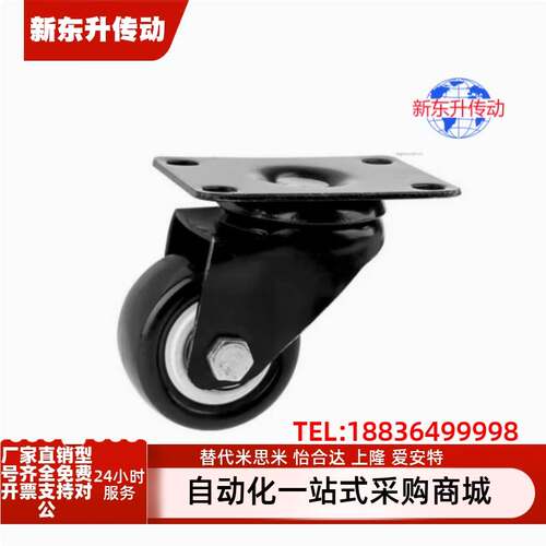替代上隆脚轮 JDA/JDB/JDC/JDD-40/50/75/100/125 中载型聚氨酯