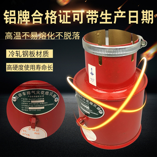 电厂租赁螺旋式防火罩加厚大货车排气管防火帽定制螺旋烟囱阻火器