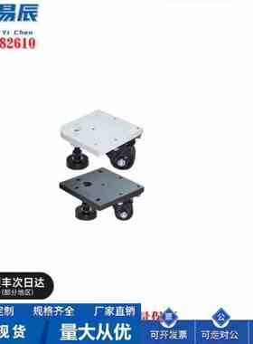 CGV01-D50-NE CGV06-D65-NE 带调整块 型材专用福马轮