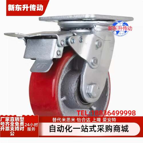 C-HLSB100/125/150-U 替代米思米 HLS/HLSBB/HLF 脚轮