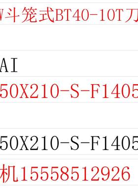 斗笠式刀库氣缸 SC50x210-S-F140545/F140645 刀库氣缸 圆盘刀库