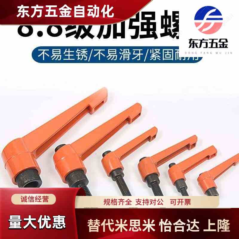 米斯米 平型 固定把手 可调手柄CLDMT4/5/6-12/16/20/25/32-B