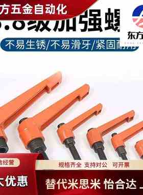 米斯米 平型 固定把手 可调手柄CLDMT4/5/6-12/16/20/25/32-B