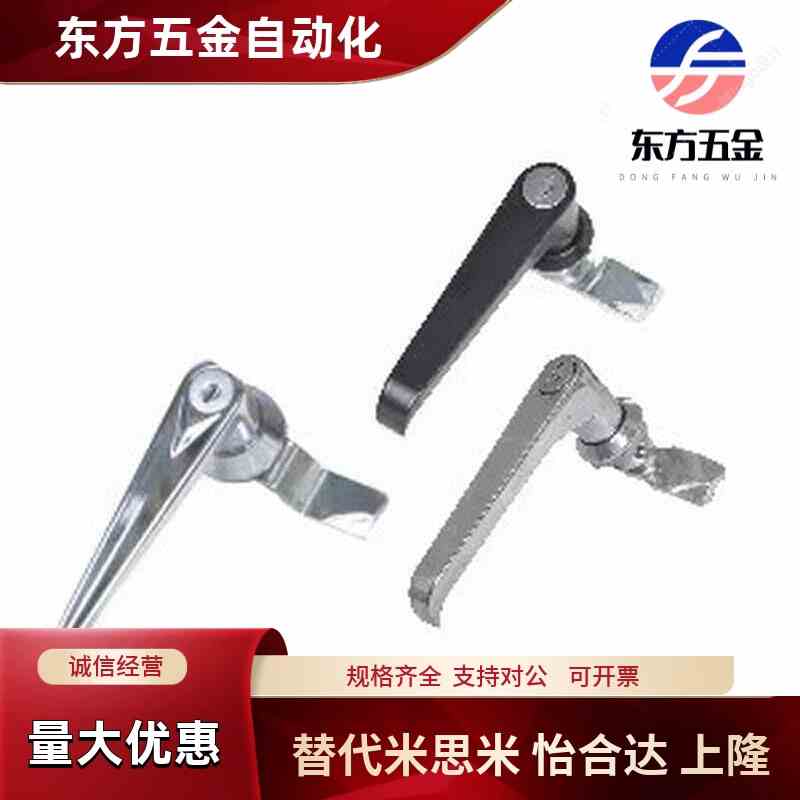 XAR01/02/03/11把手27/LCKB/LCKA/L型31/ LCKC-14门锁LCKD柜锁26