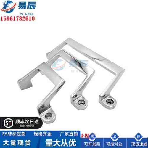 UWASNDF80/100/150不锈钢偏置型拉手  UWASNDF压铸型拉手 直角型