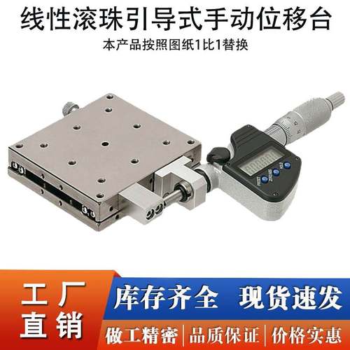 XSCG/XSBG/ZSCG/XYSCG手动滑台EJE/EJG/EJF11/13-46/60/80/100