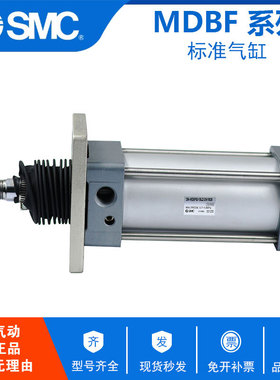 SMC标准气缸25A-MDBF50-25JZ/50/75/100/125/150/175/200/250/300