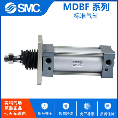 SMC气缸25A-MDBF100-25JZ/50/75/100/125/150/175/200/250/300JZ