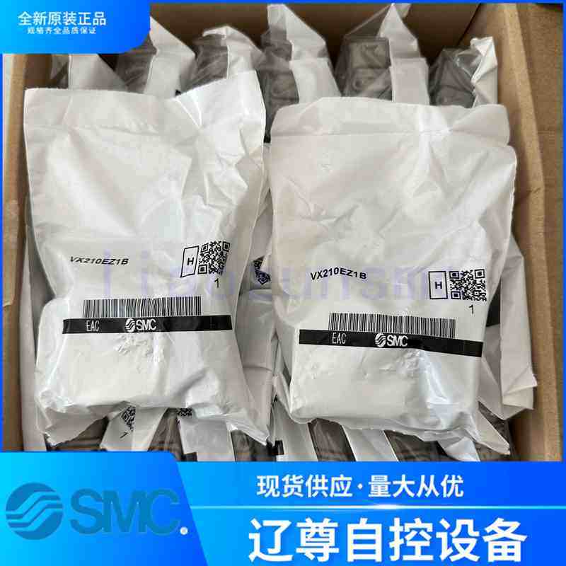 VX210EA/VX210EZ1B/VX210AA全新原装SMC直动式2通电磁阀假一赔十