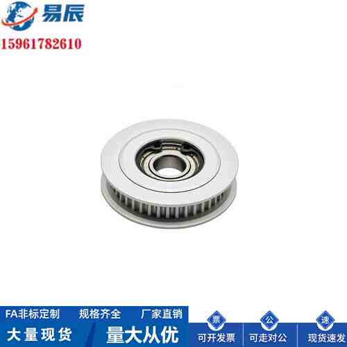 AHTF20S3M060 AHTF20S3M10惰轮 带法兰齿型/S2M/S3M型