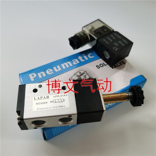 LPZ11-831A21电磁阀二位三通LAPAR换向阀