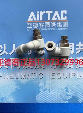 亚德客万向型调速阀PSS4M5A PSS601A PSS602A PSS801A PSS802A