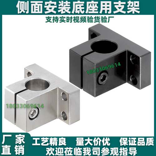 底座用方形支架CLCB/CLCM/CLCAM/RCJ41/42/47-D20-25-D30-D40-D50