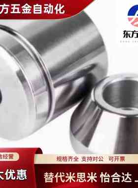 圆锥定位销TPCAT TPCATZ TPCATS12 12C 16 16C 20 20C 25 25C 30