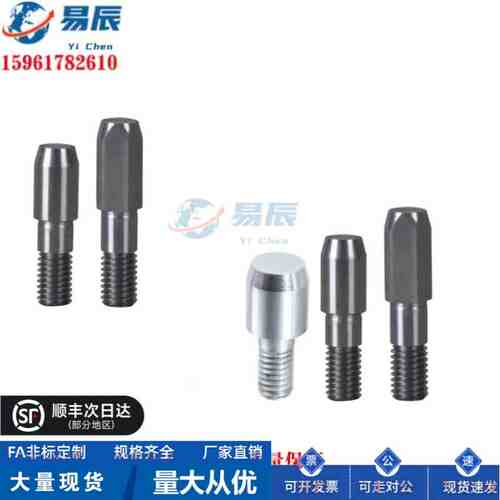 YBY41/51-D6-P9-L5-B2-V6定位销大头锥角型 外螺纹型 YBY定位销