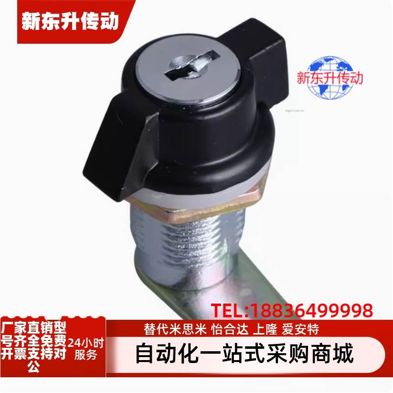 门锁71怡合达XAS61 XAS62 XAS63圆柱锁69蝶型64/65/66/67/68
